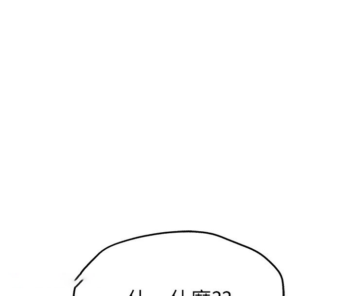 [韩国漫画] 初次深交，请多指教 剧情,巨乳大奶#[174P]-14