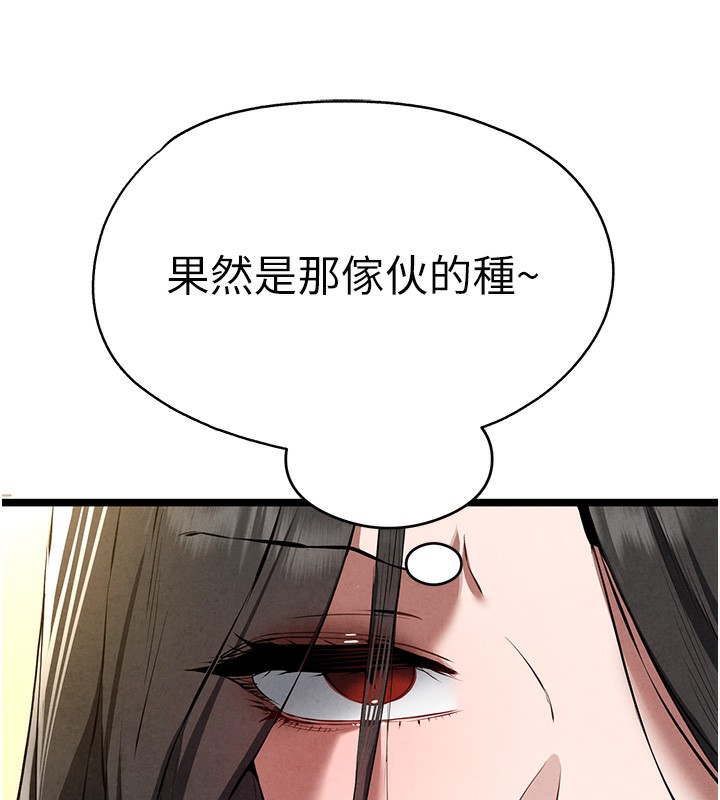 [韩国漫画] 初次深交，请多指教 剧情,巨乳大奶#[174P]-141
