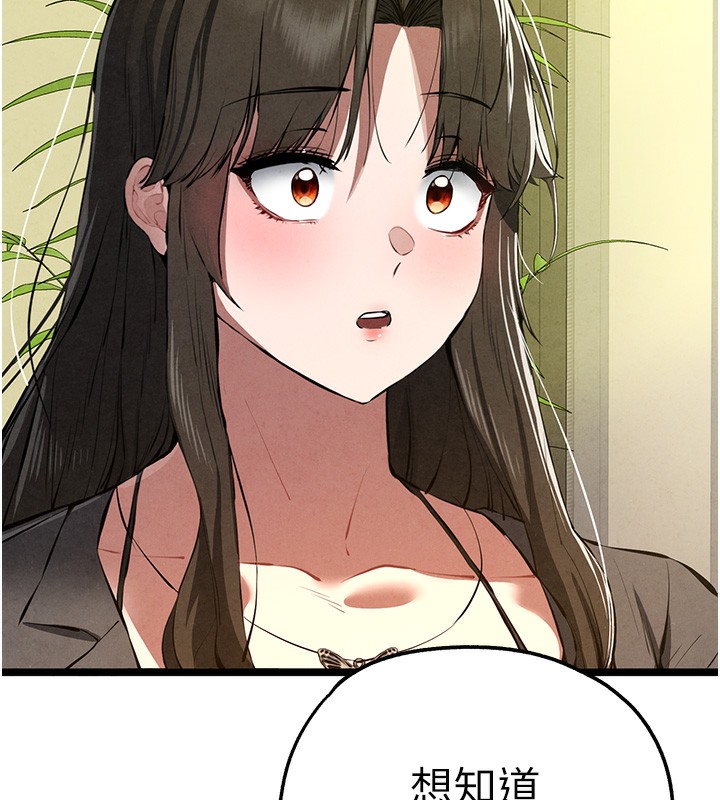 [韩国漫画] 初次深交，请多指教 剧情,巨乳大奶#[174P]-147