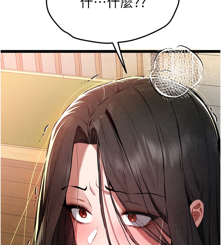 [韩国漫画] 初次深交，请多指教 剧情,巨乳大奶#[174P]-15