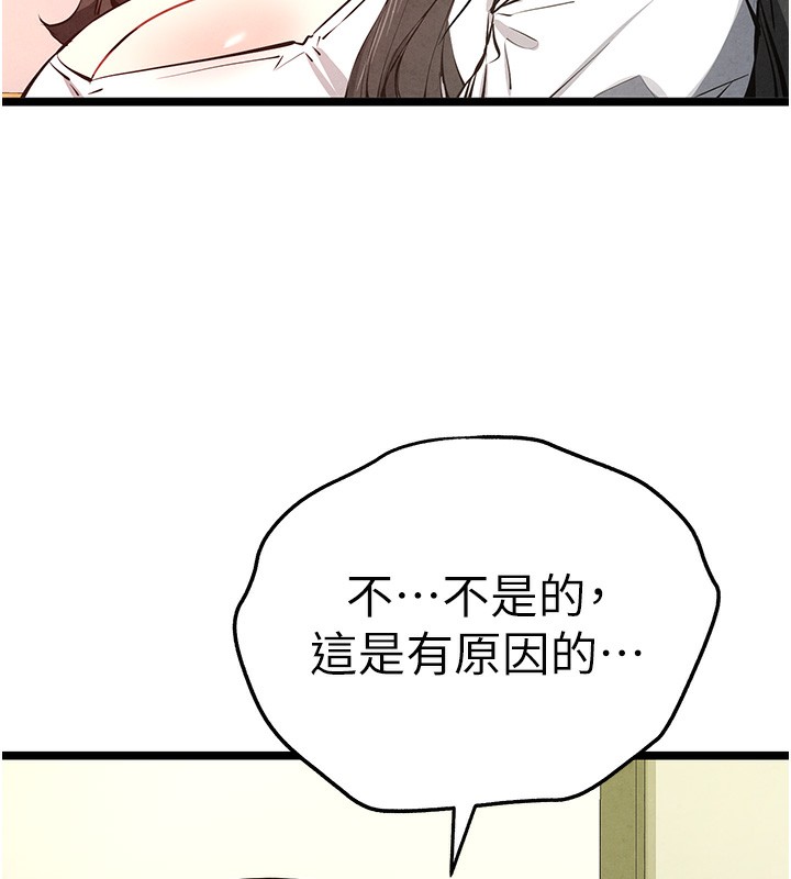 [韩国漫画] 初次深交，请多指教 剧情,巨乳大奶#[174P]-150