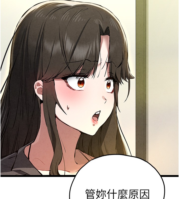 [韩国漫画] 初次深交，请多指教 剧情,巨乳大奶#[174P]-151