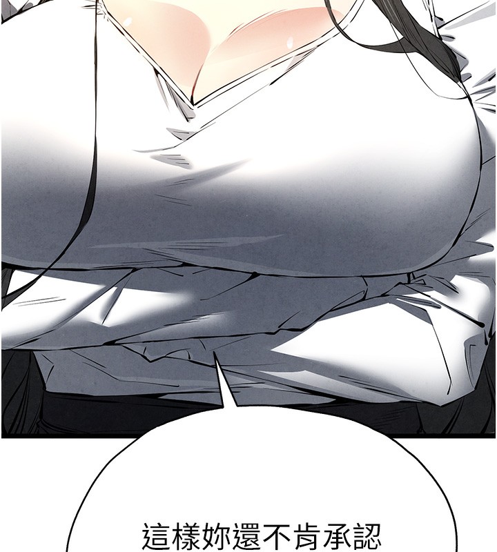 [韩国漫画] 初次深交，请多指教 剧情,巨乳大奶#[174P]-154