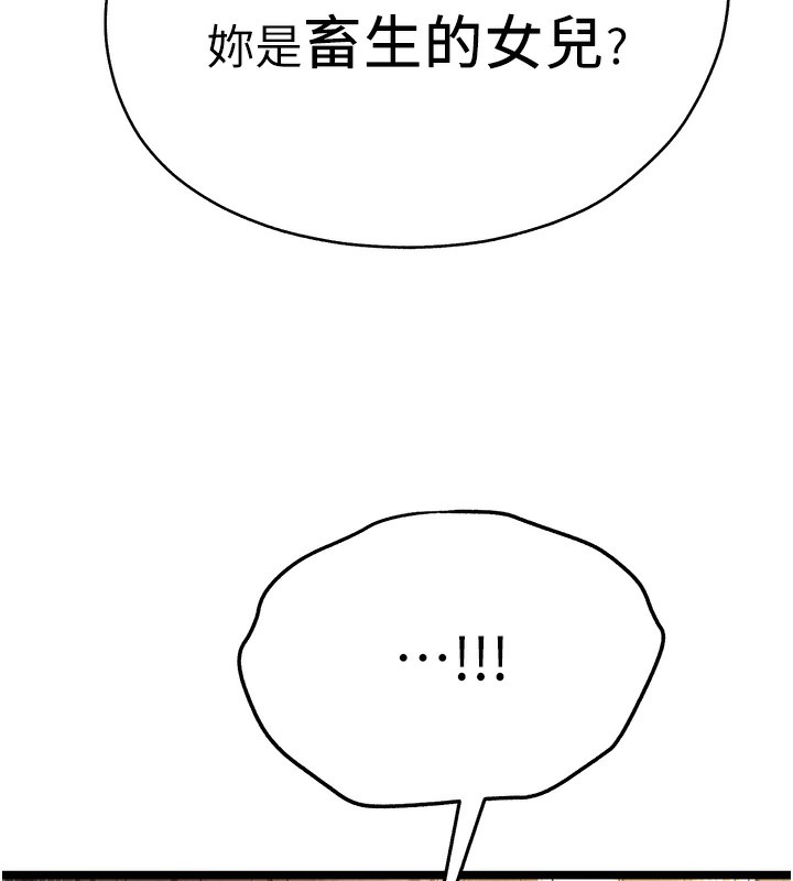 [韩国漫画] 初次深交，请多指教 剧情,巨乳大奶#[174P]-155