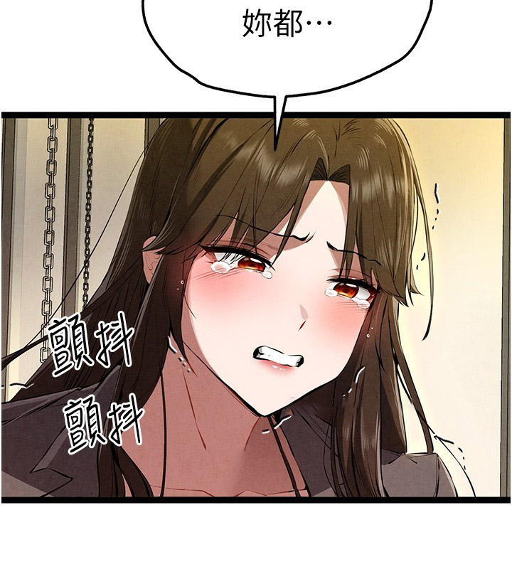 [韩国漫画] 初次深交，请多指教 剧情,巨乳大奶#[174P]-159