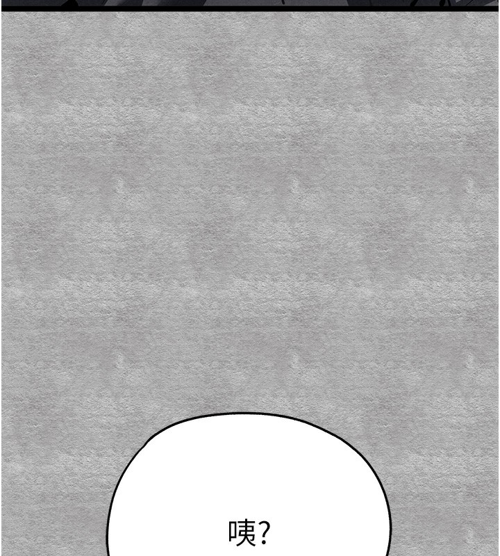 [韩国漫画] 初次深交，请多指教 剧情,巨乳大奶#[174P]-171