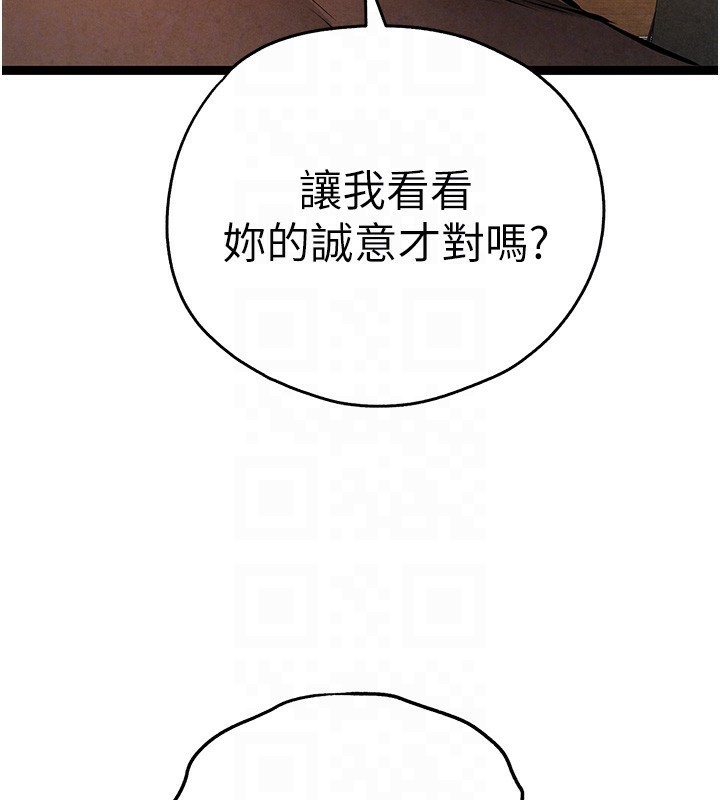 [韩国漫画] 初次深交，请多指教 剧情,巨乳大奶#[174P]-19
