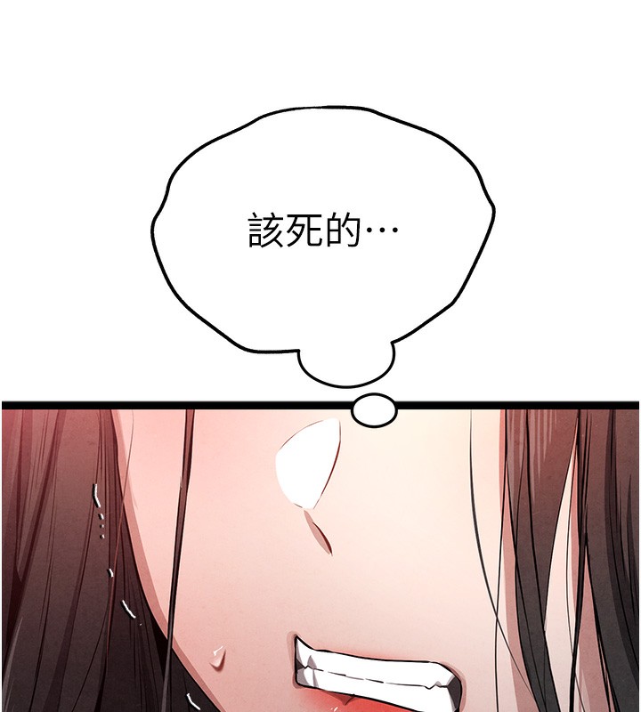 [韩国漫画] 初次深交，请多指教 剧情,巨乳大奶#[174P]-22