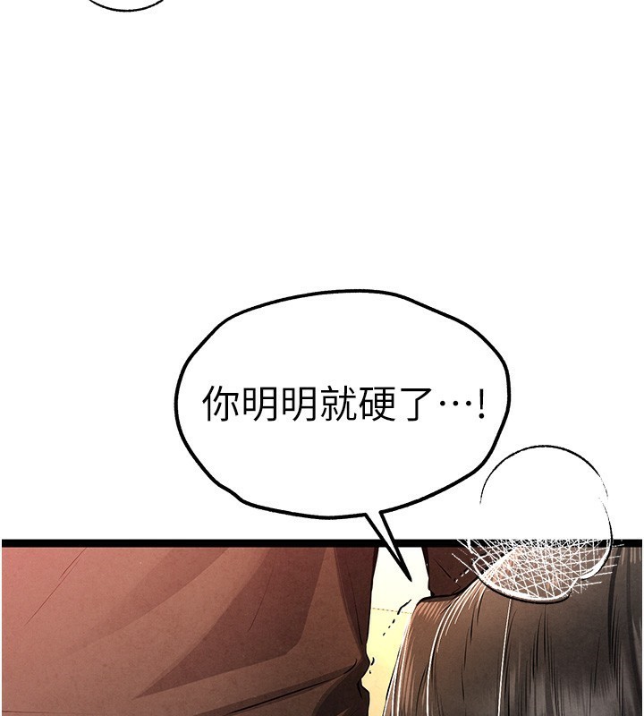 [韩国漫画] 初次深交，请多指教 剧情,巨乳大奶#[174P]-27