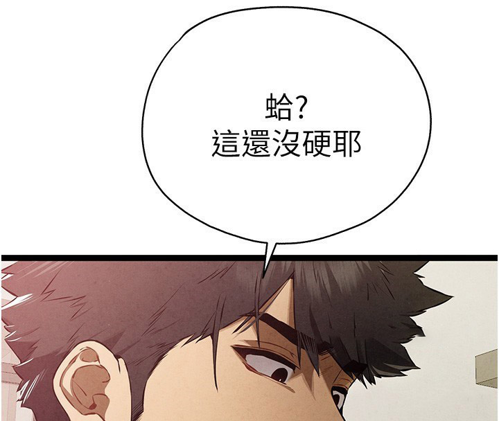 [韩国漫画] 初次深交，请多指教 剧情,巨乳大奶#[174P]-29