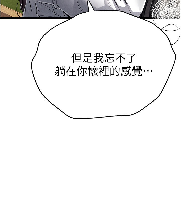 [韩国漫画] 初次深交，请多指教 剧情,巨乳大奶#[174P]-3