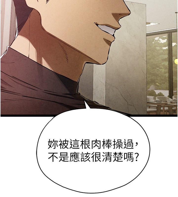 [韩国漫画] 初次深交，请多指教 剧情,巨乳大奶#[174P]-30