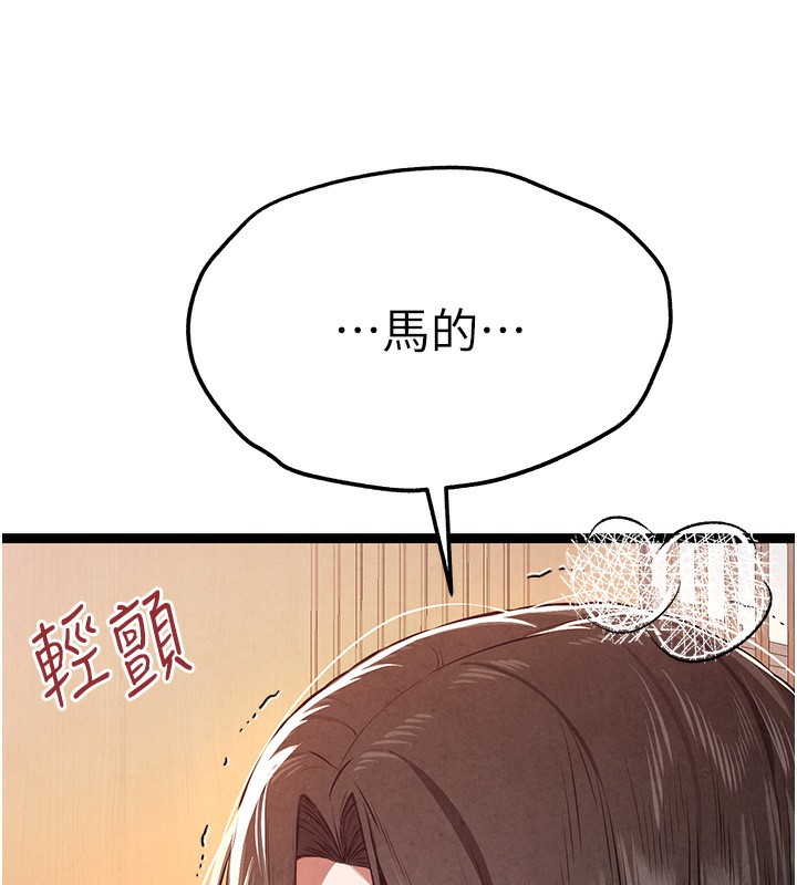 [韩国漫画] 初次深交，请多指教 剧情,巨乳大奶#[174P]-31