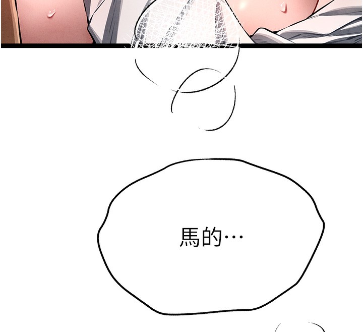 [韩国漫画] 初次深交，请多指教 剧情,巨乳大奶#[174P]-33