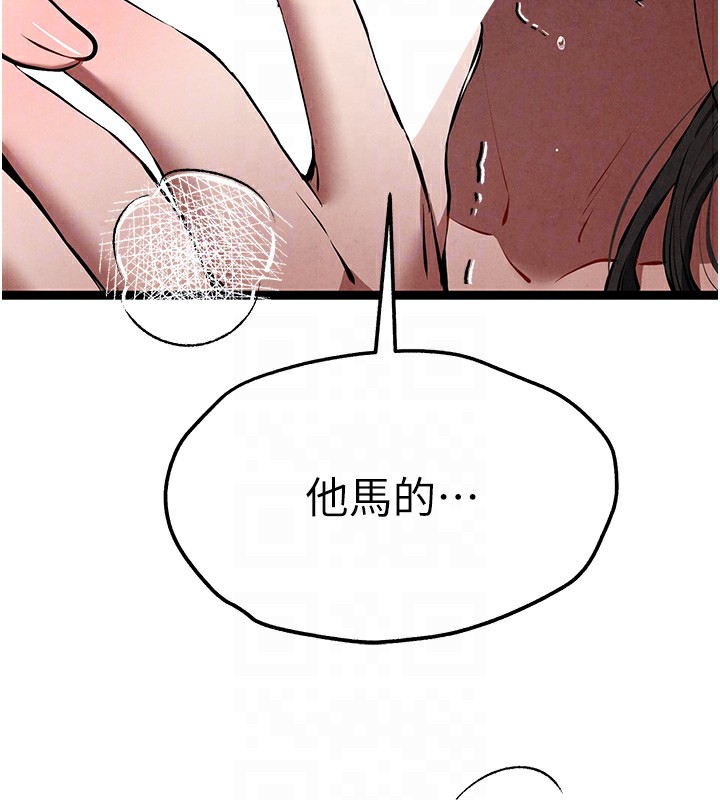 [韩国漫画] 初次深交，请多指教 剧情,巨乳大奶#[174P]-35