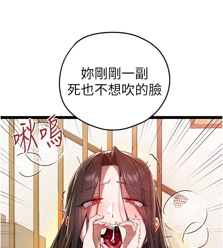 [韩国漫画] 初次深交，请多指教 剧情,巨乳大奶#[174P]-39