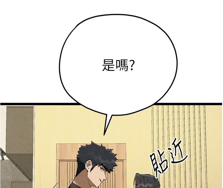 [韩国漫画] 初次深交，请多指教 剧情,巨乳大奶#[174P]-4