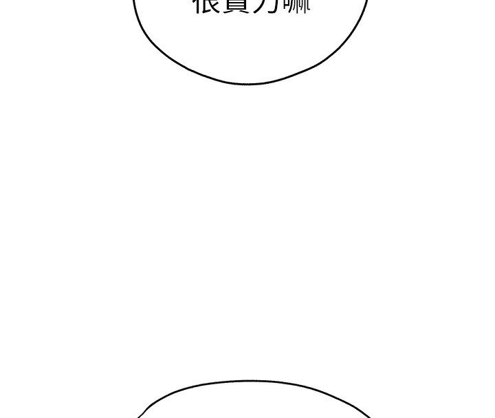 [韩国漫画] 初次深交，请多指教 剧情,巨乳大奶#[174P]-42