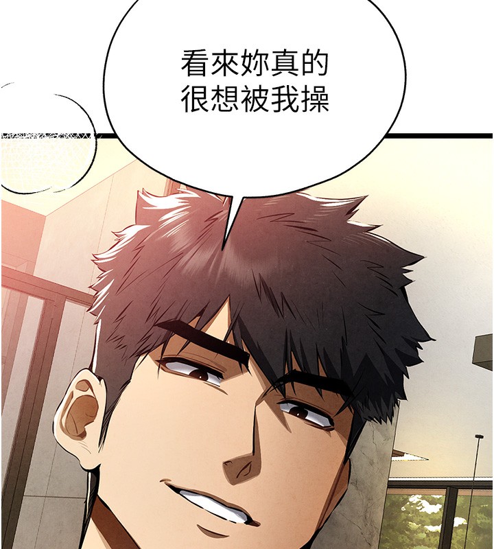 [韩国漫画] 初次深交，请多指教 剧情,巨乳大奶#[174P]-43