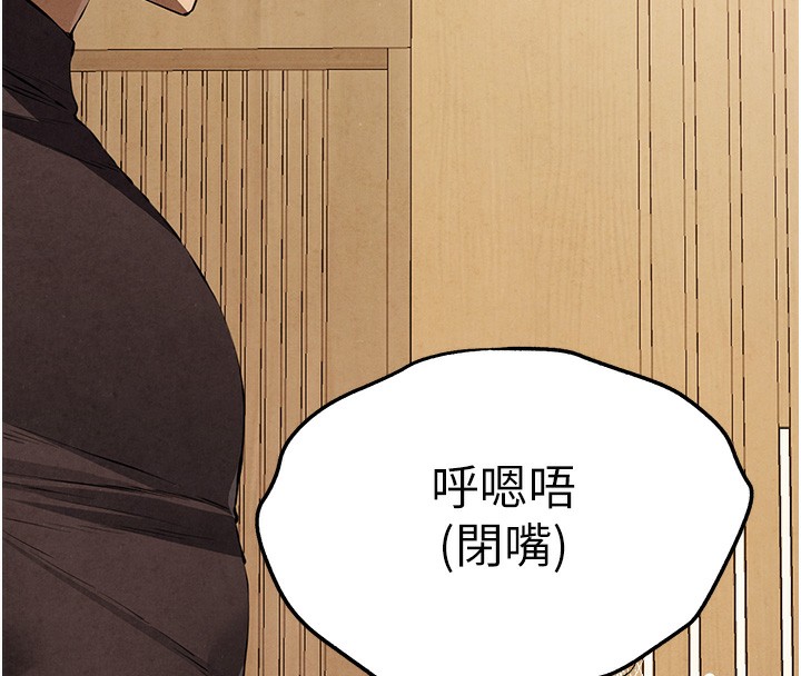 [韩国漫画] 初次深交，请多指教 剧情,巨乳大奶#[174P]-46