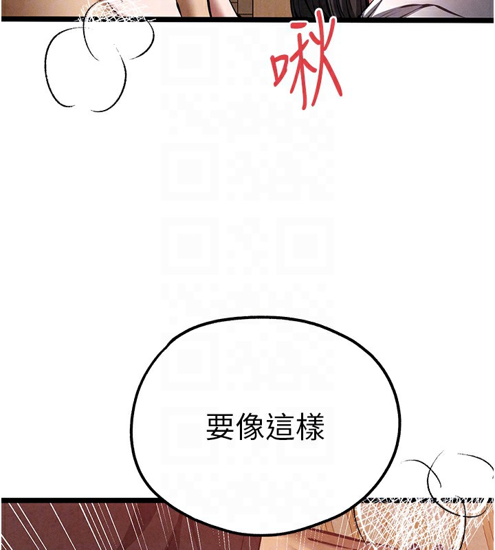 [韩国漫画] 初次深交，请多指教 剧情,巨乳大奶#[174P]-48