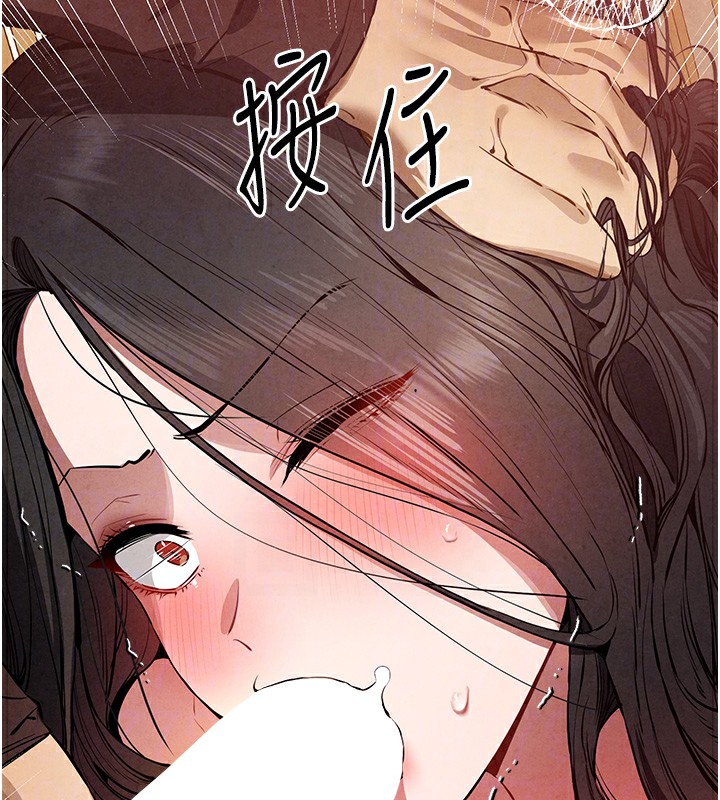 [韩国漫画] 初次深交，请多指教 剧情,巨乳大奶#[174P]-49