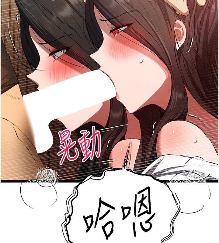 [韩国漫画] 初次深交，请多指教 剧情,巨乳大奶#[174P]-52