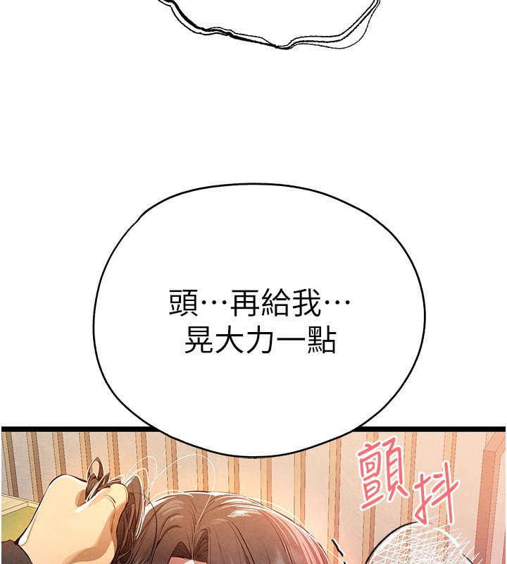 [韩国漫画] 初次深交，请多指教 剧情,巨乳大奶#[174P]-53