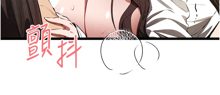 [韩国漫画] 初次深交，请多指教 剧情,巨乳大奶#[174P]-55