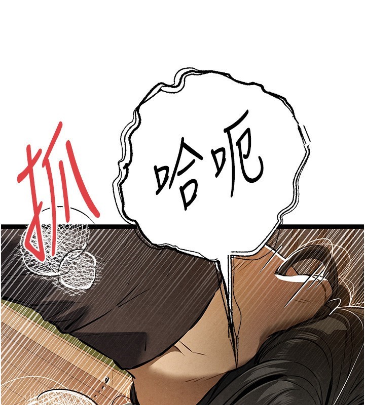 [韩国漫画] 初次深交，请多指教 剧情,巨乳大奶#[174P]-56