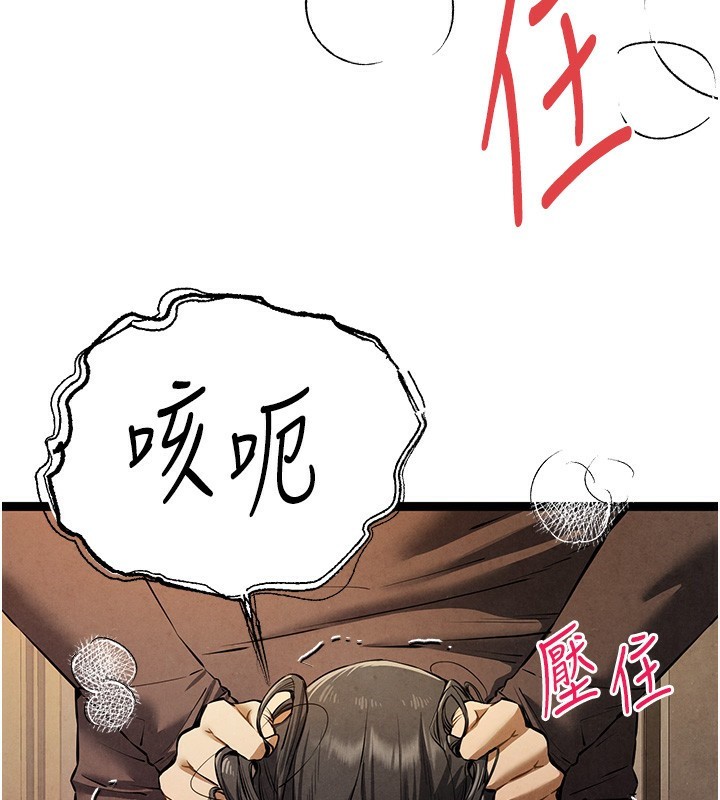 [韩国漫画] 初次深交，请多指教 剧情,巨乳大奶#[174P]-58