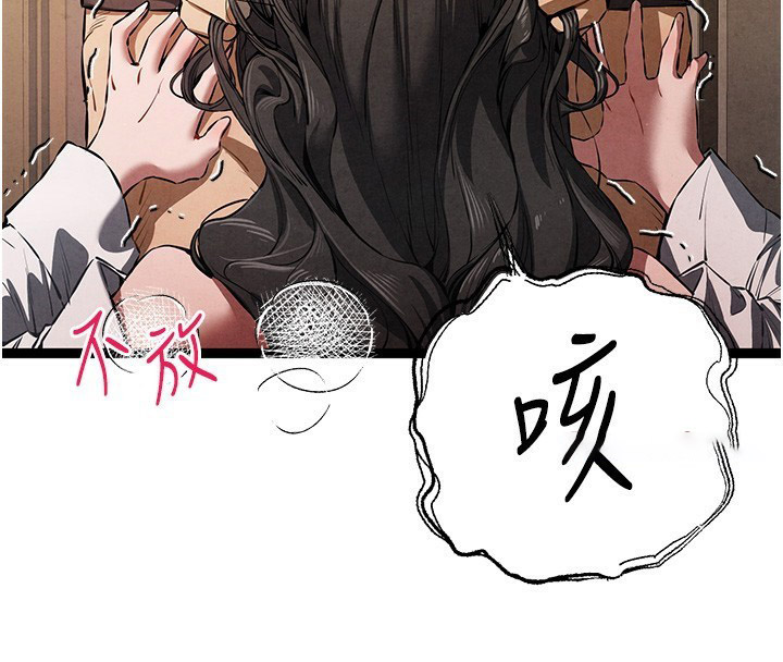 [韩国漫画] 初次深交，请多指教 剧情,巨乳大奶#[174P]-59