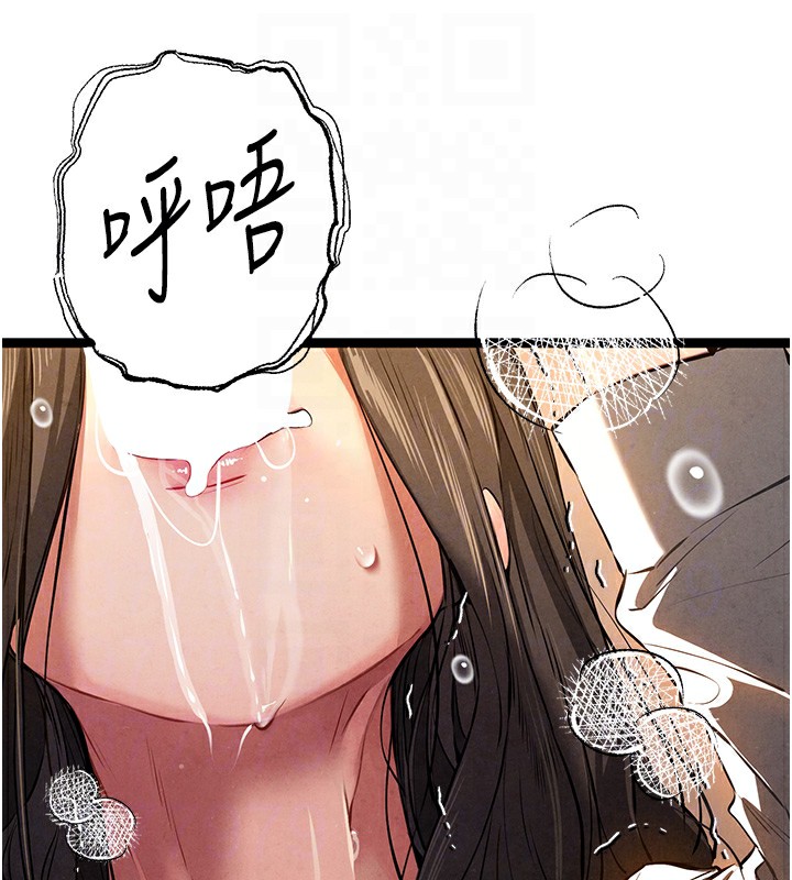 [韩国漫画] 初次深交，请多指教 剧情,巨乳大奶#[174P]-60