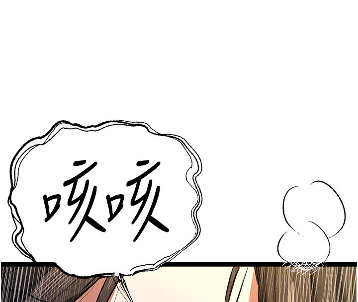 [韩国漫画] 初次深交，请多指教 剧情,巨乳大奶#[174P]-63