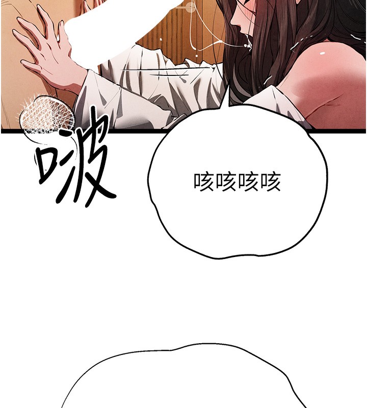 [韩国漫画] 初次深交，请多指教 剧情,巨乳大奶#[174P]-66