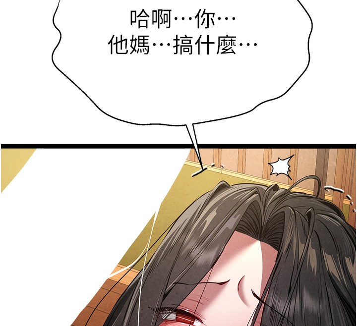 [韩国漫画] 初次深交，请多指教 剧情,巨乳大奶#[174P]-67