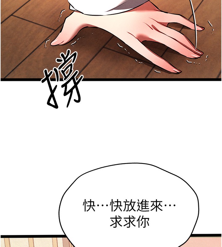 [韩国漫画] 初次深交，请多指教 剧情,巨乳大奶#[174P]-72