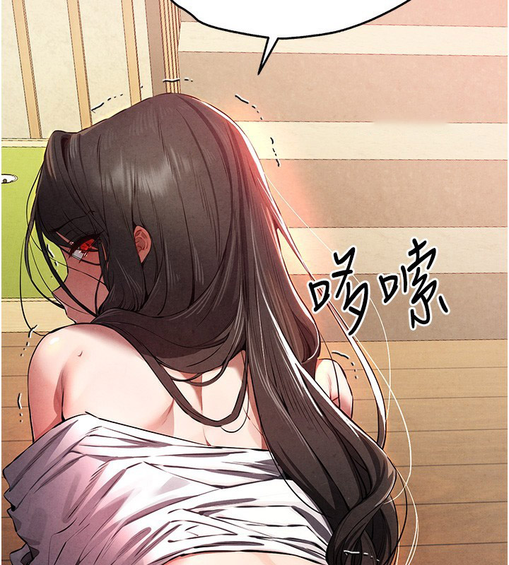 [韩国漫画] 初次深交，请多指教 剧情,巨乳大奶#[174P]-73