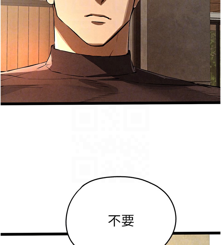 [韩国漫画] 初次深交，请多指教 剧情,巨乳大奶#[174P]-77