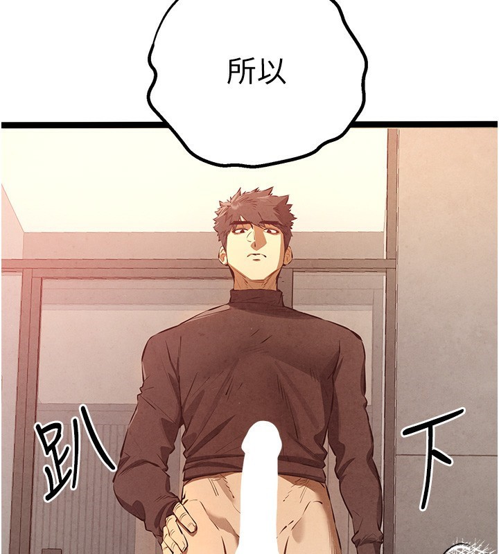 [韩国漫画] 初次深交，请多指教 剧情,巨乳大奶#[174P]-87