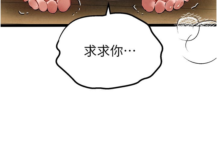 [韩国漫画] 初次深交，请多指教 剧情,巨乳大奶#[174P]-89