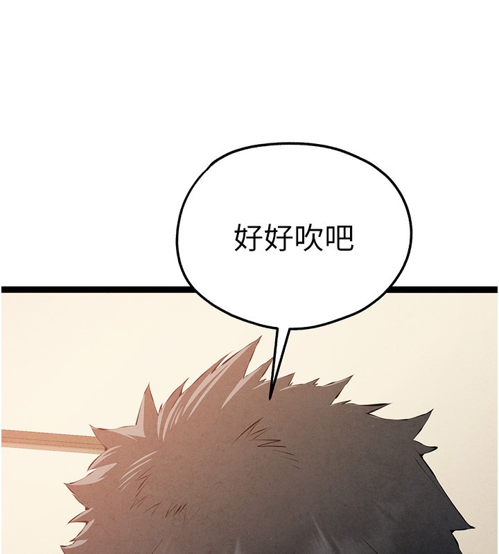 [韩国漫画] 初次深交，请多指教 剧情,巨乳大奶#[174P]-9