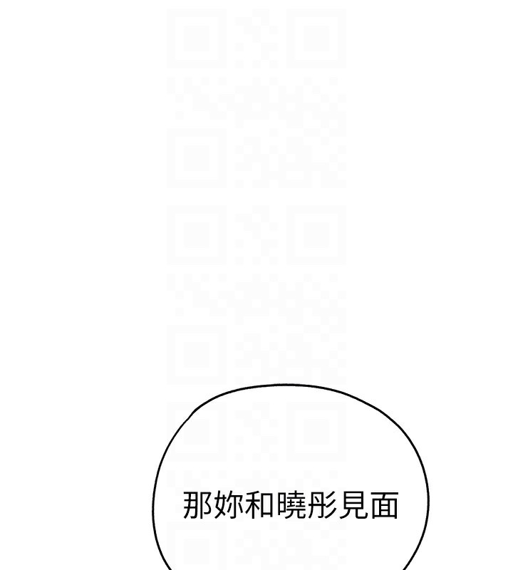 [韩国漫画] 初次深交，请多指教 剧情,巨乳大奶#[174P]-90
