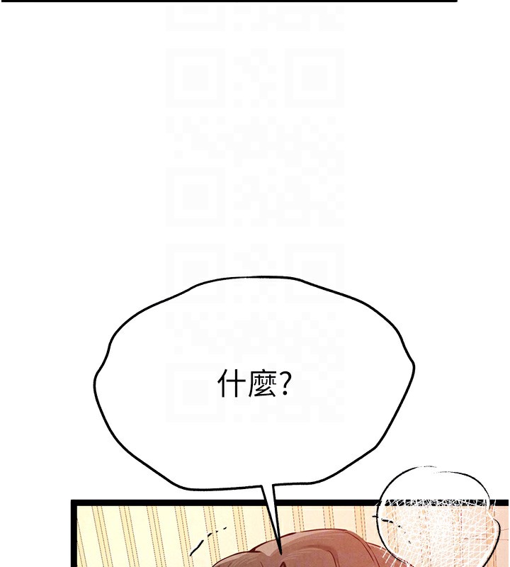 [韩国漫画] 初次深交，请多指教 剧情,巨乳大奶#[174P]-92