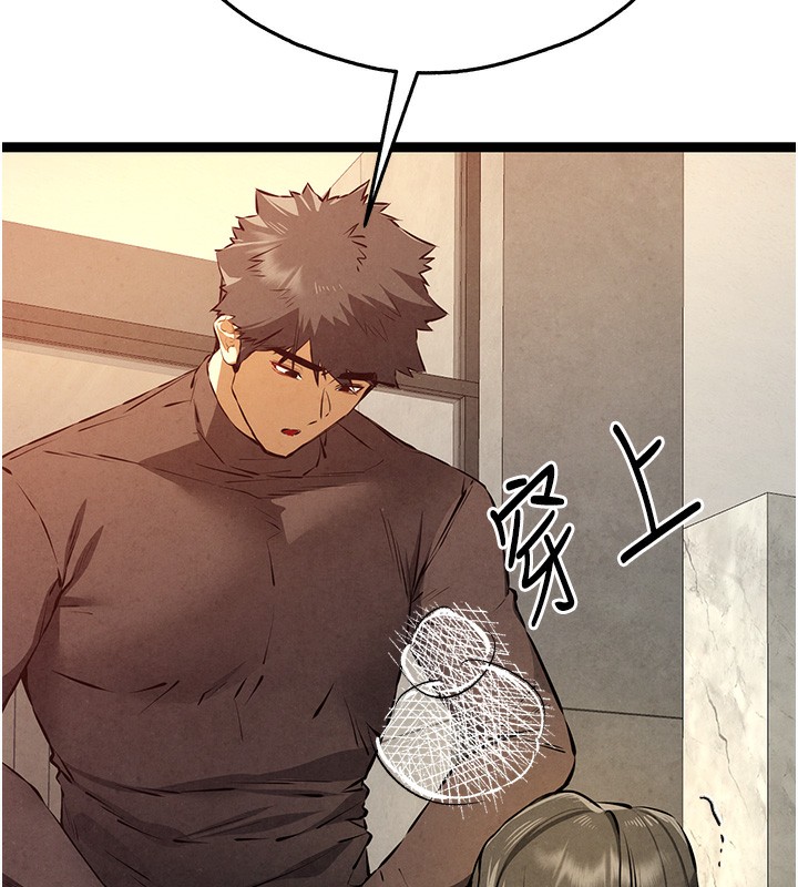 [韩国漫画] 初次深交，请多指教 剧情,巨乳大奶#[174P]-95