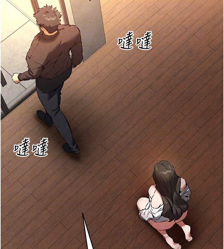 [韩国漫画] 初次深交，请多指教 剧情,巨乳大奶#[174P]-98