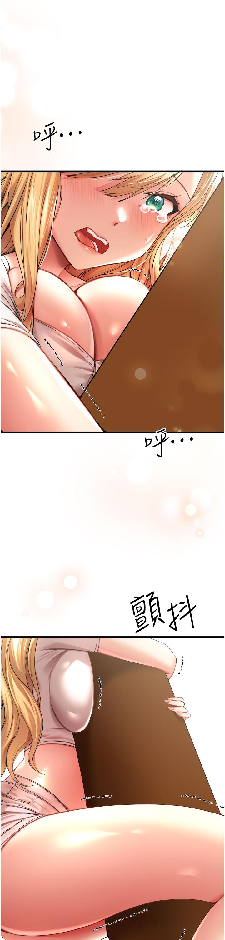 [韩国漫画] 初次深交，请多指教 剧情,巨乳大奶#[60P]-1