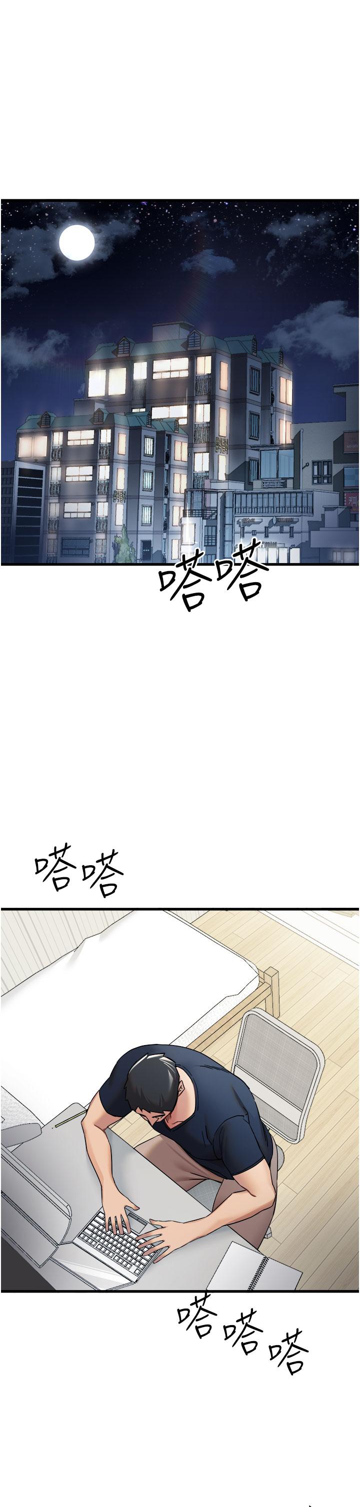 [韩国漫画] 初次深交，请多指教 剧情,巨乳大奶#[60P]-25