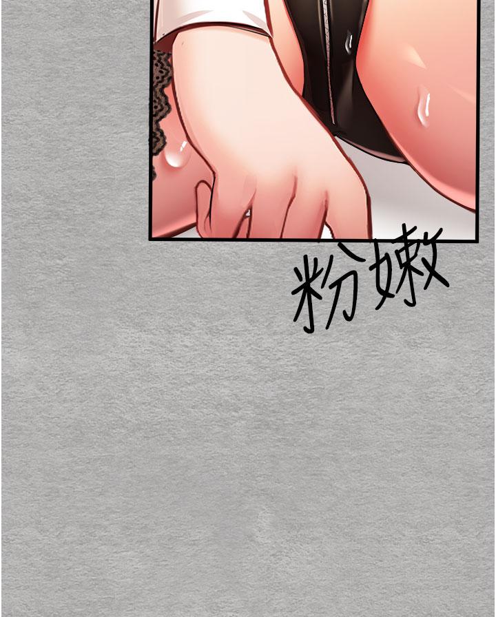 [韩国漫画] 初次深交，请多指教 剧情,巨乳大奶#[60P]-57