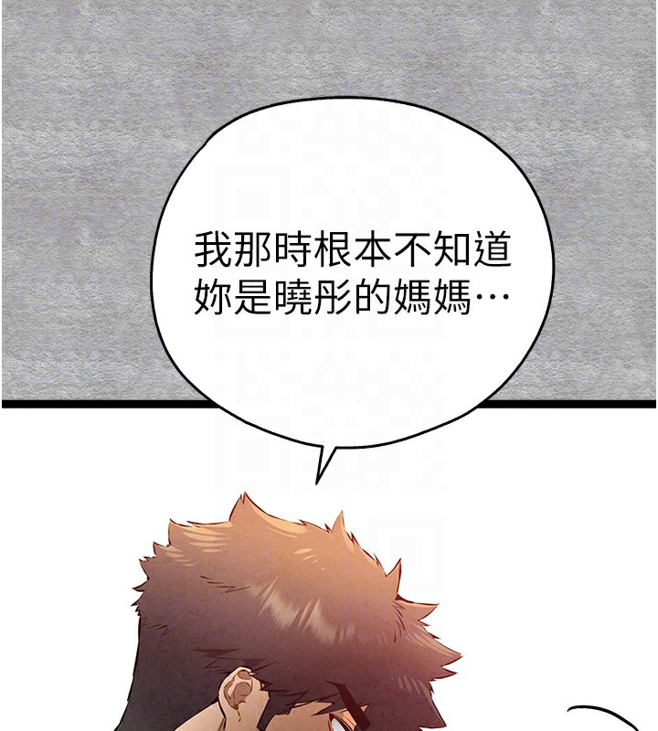 [韩国漫画] 初次深交，请多指教 剧情,巨乳大奶#[182P]-105